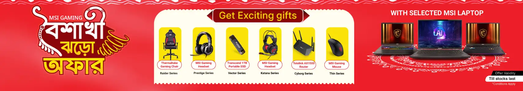 Msi Gaming Boisakhi Offer